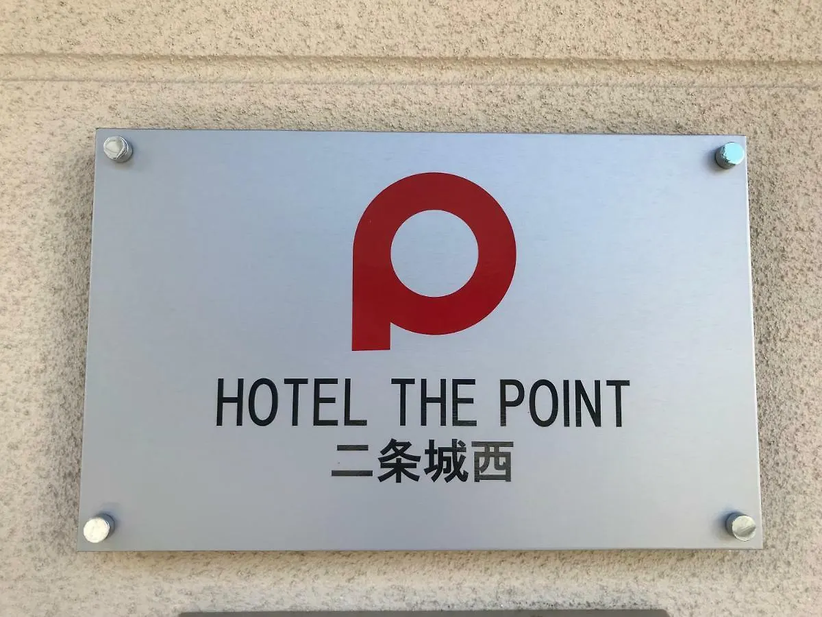 Hotel The Point Nijojo West Kyoto Economy hotel